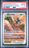 Origin Forme Dialga Vstar
