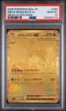 Mega Dragonite Ex
