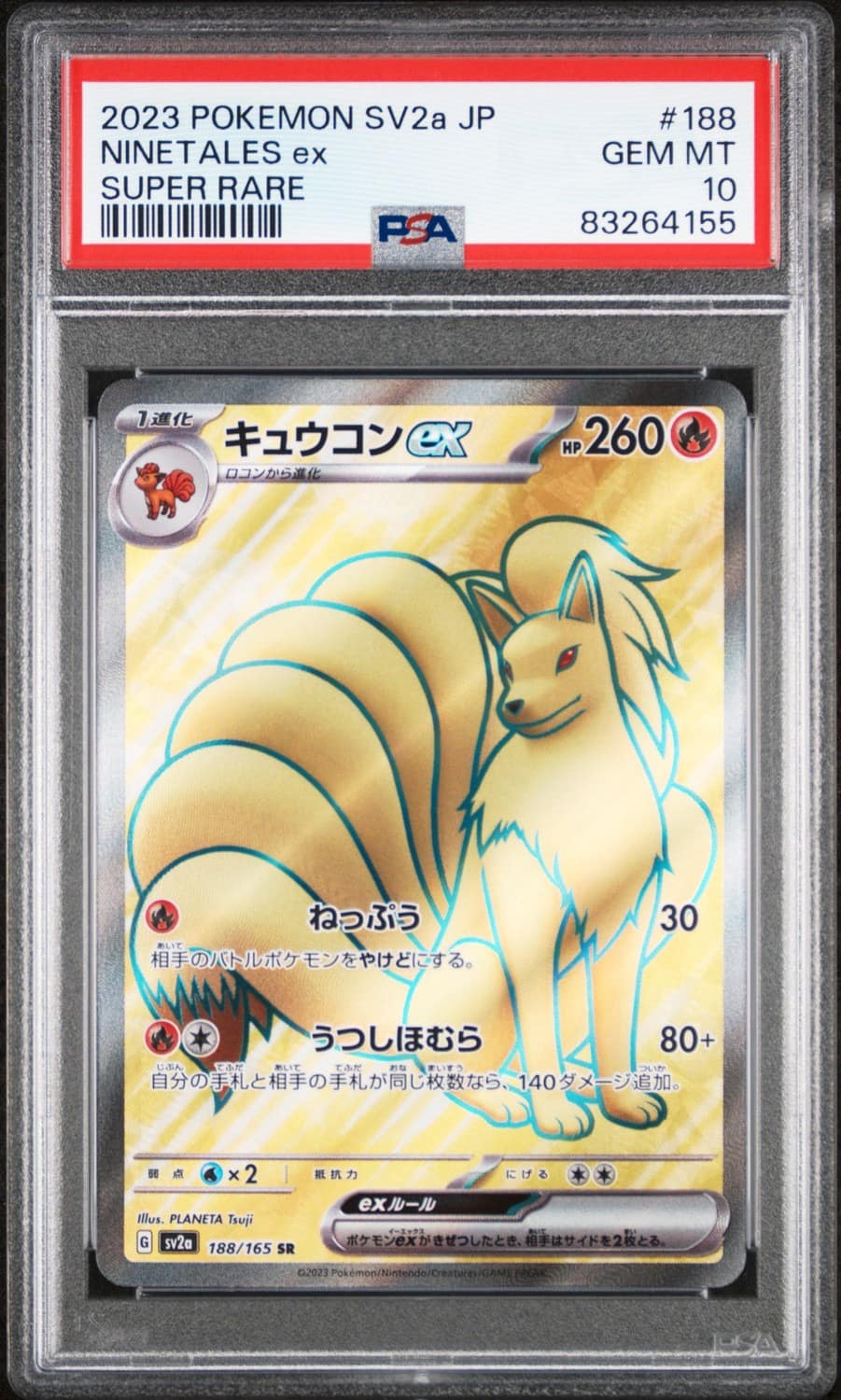 Ninetales Ex