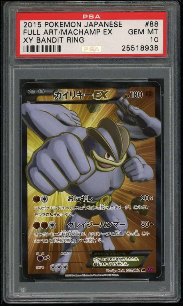 Machamp EX
