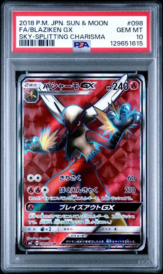Blaziken GX