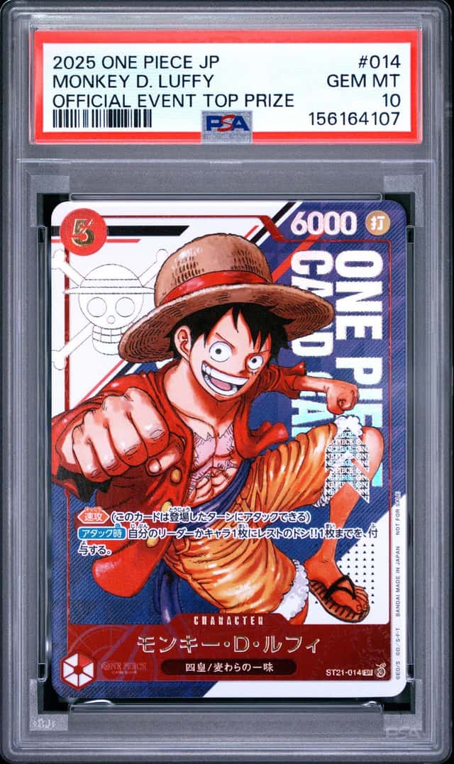 Monkey D. Luffy