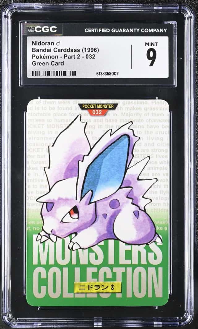 Nidoran ♂