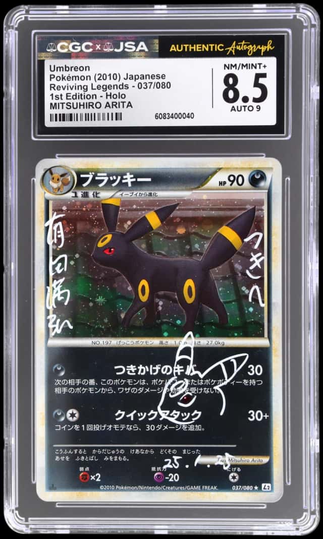 Umbreon
