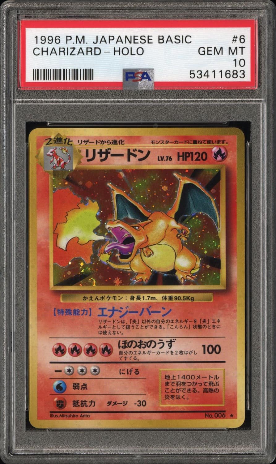 Charizard