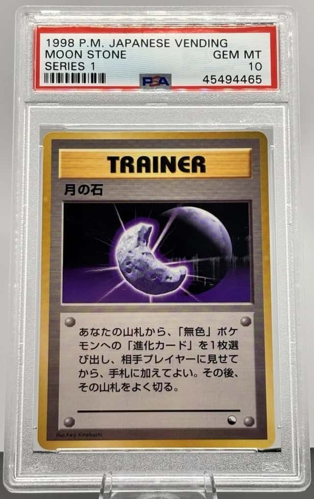 Moon Stone