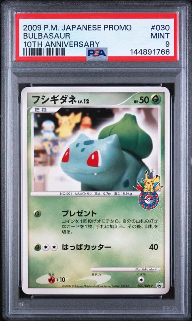 Bulbasaur