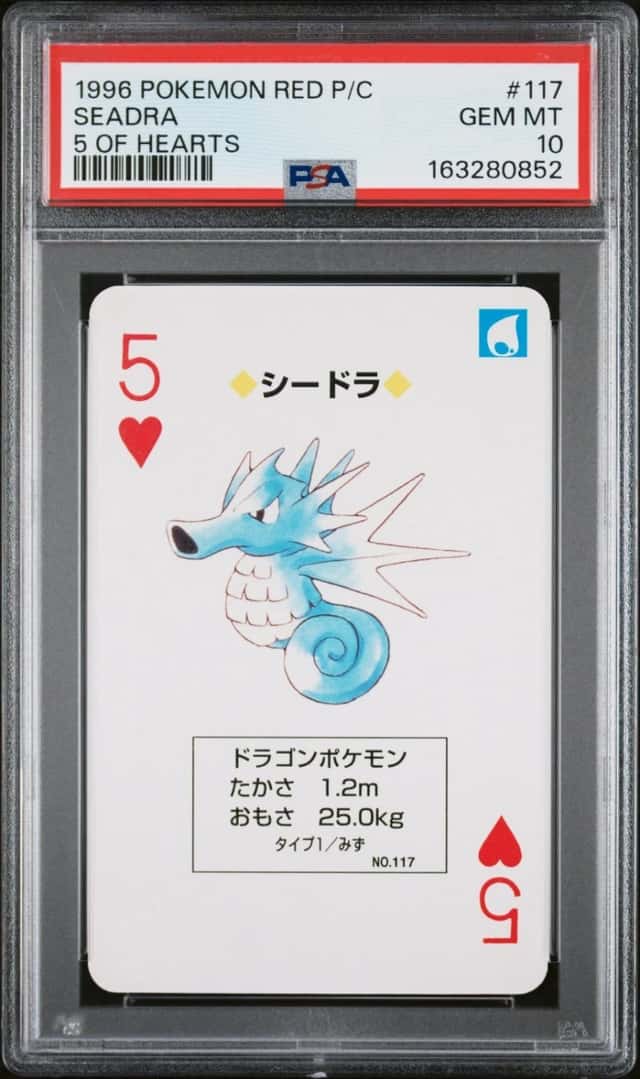 Seadra