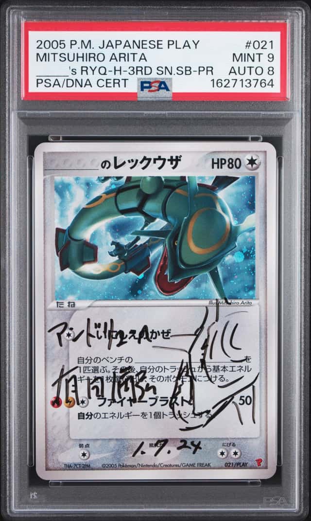_____'s RAYQUAZA-HOLO