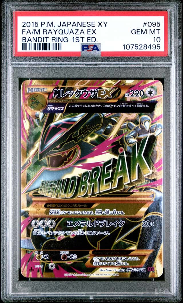 M Rayquaza EX