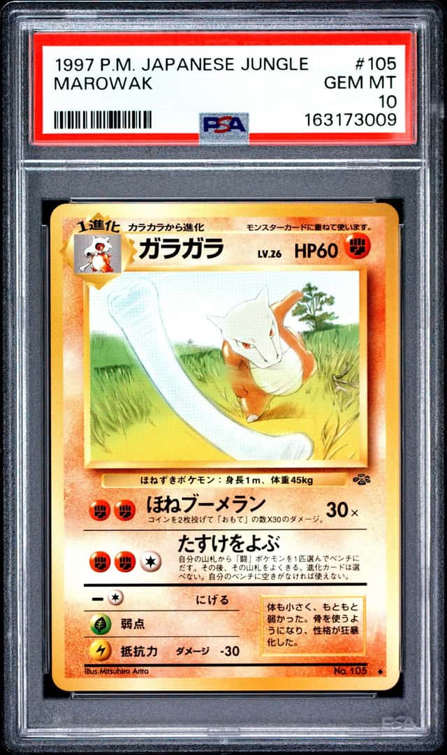 Marowak