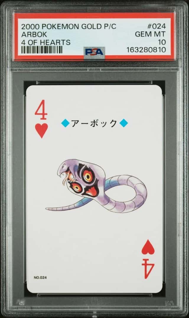 Arbok