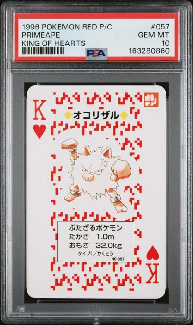 Primeape