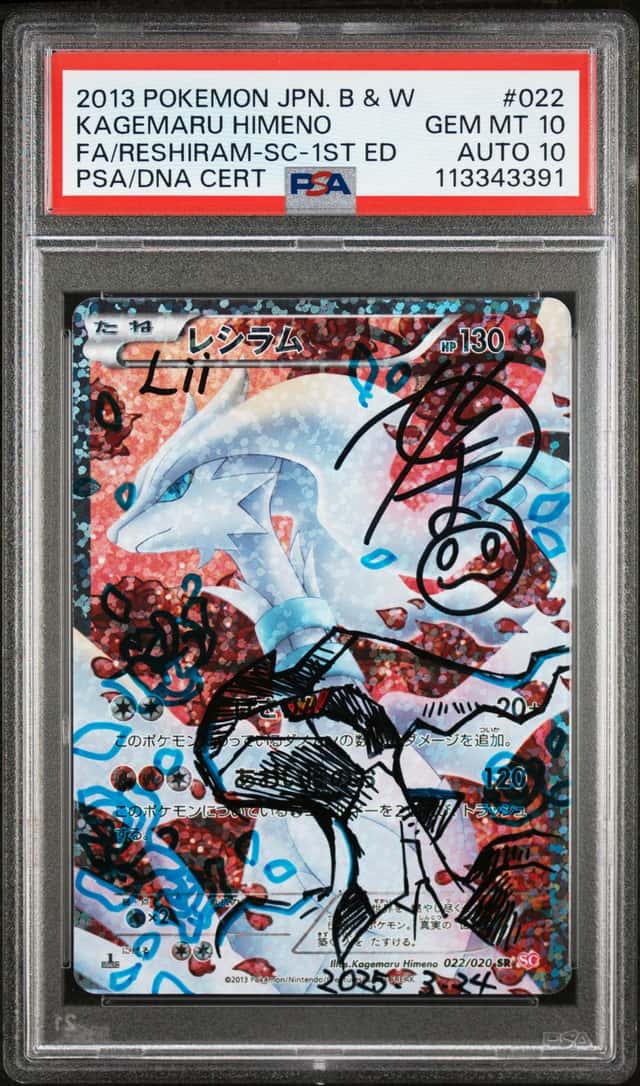 Reshiram
