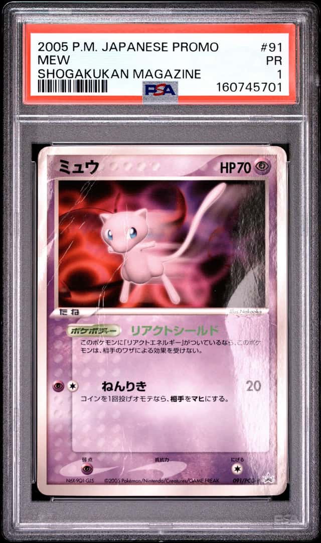 Mew