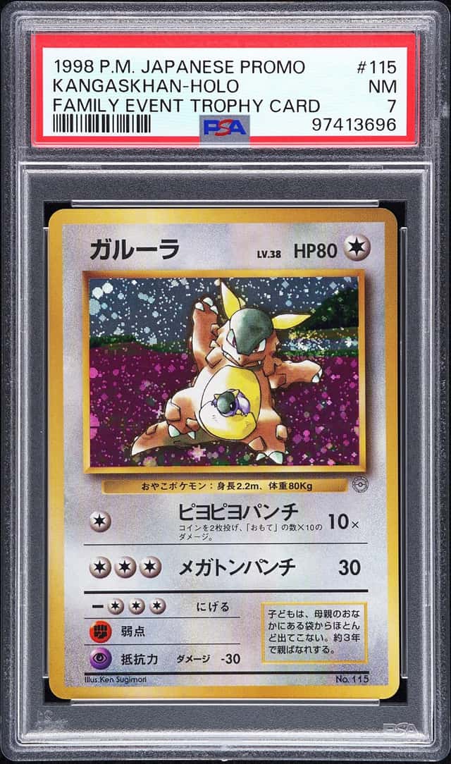 Kangaskhan