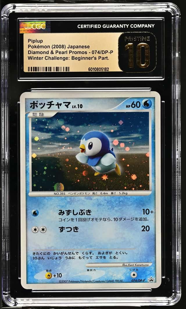 Piplup