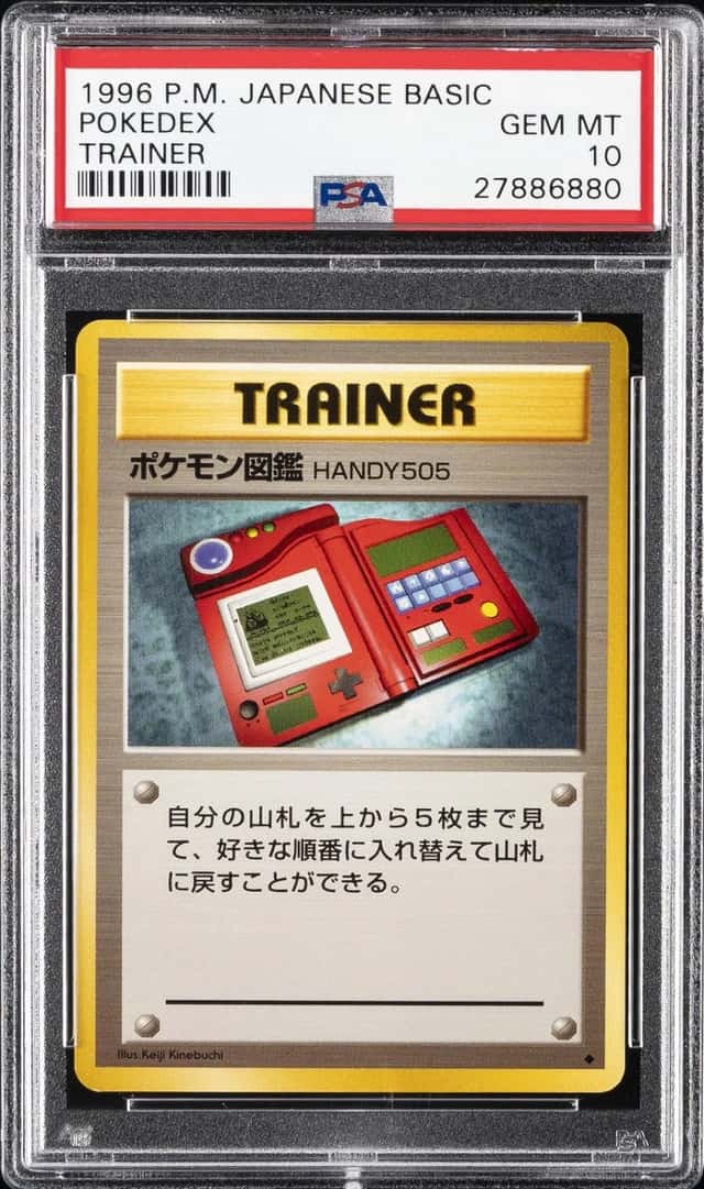 Pokedex