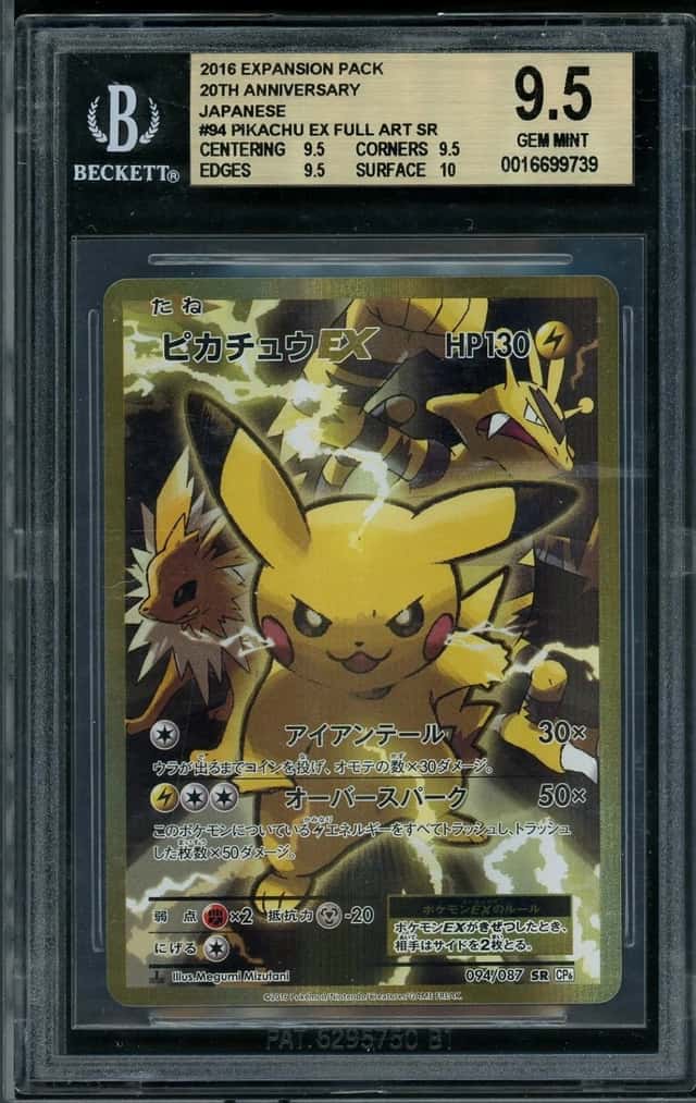 Pikachu EX