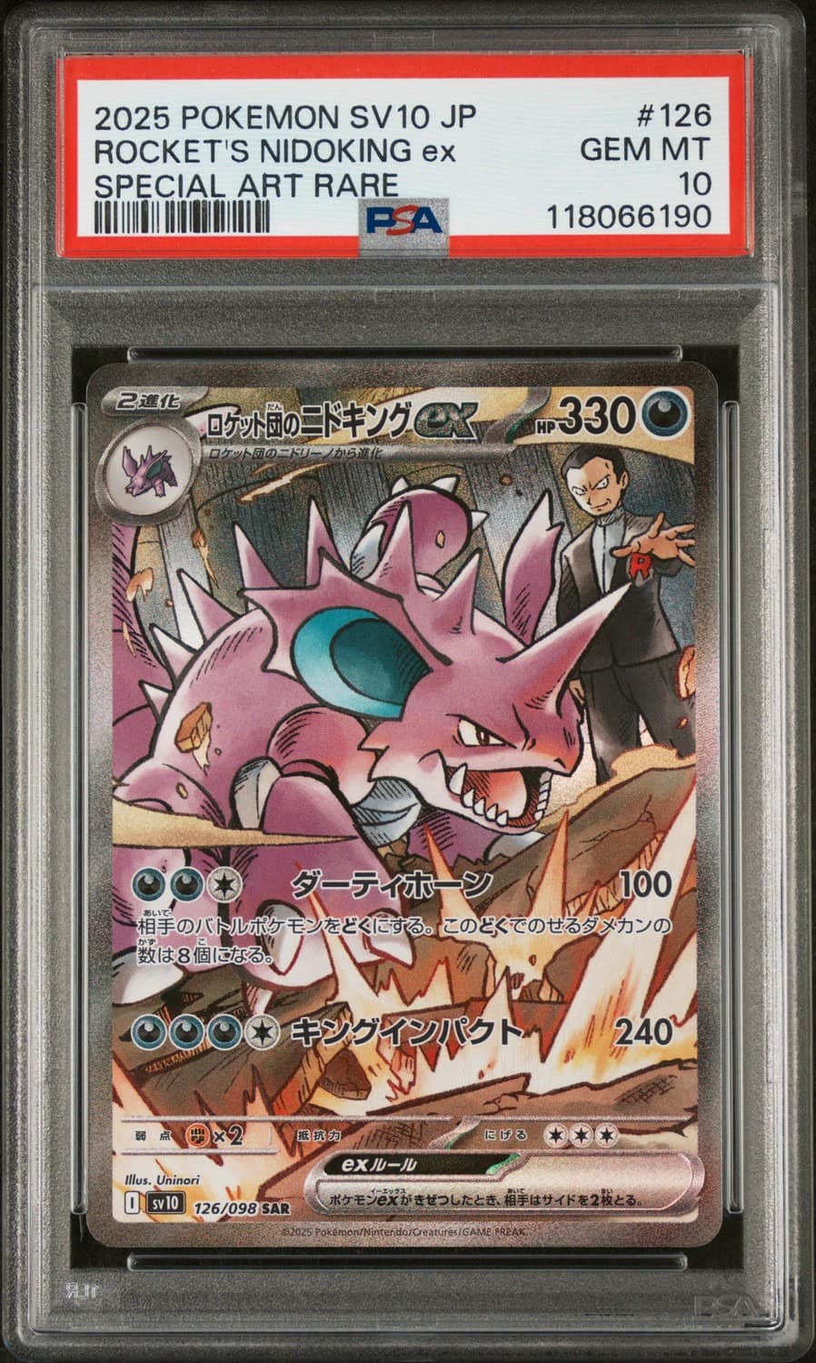 Rocket'S Nidoking Ex