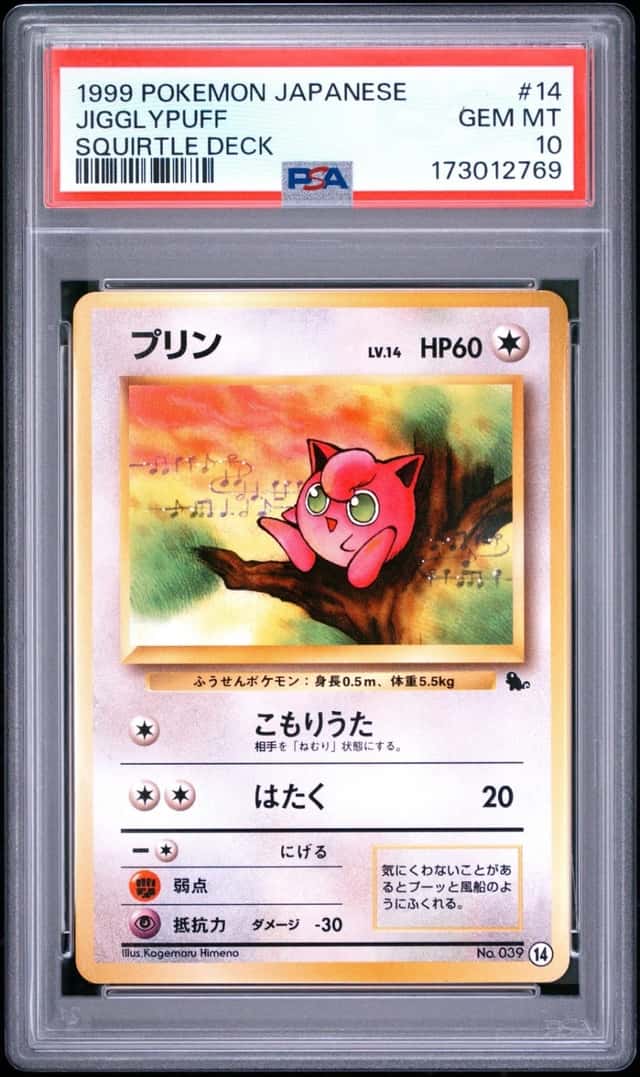 Jigglypuff