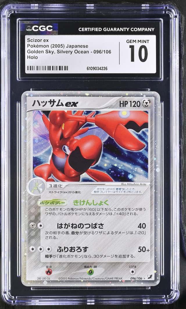 Scizor EX