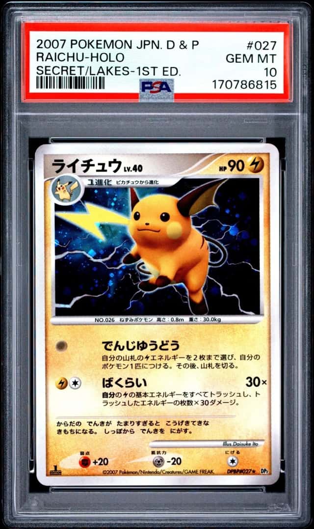 Raichu