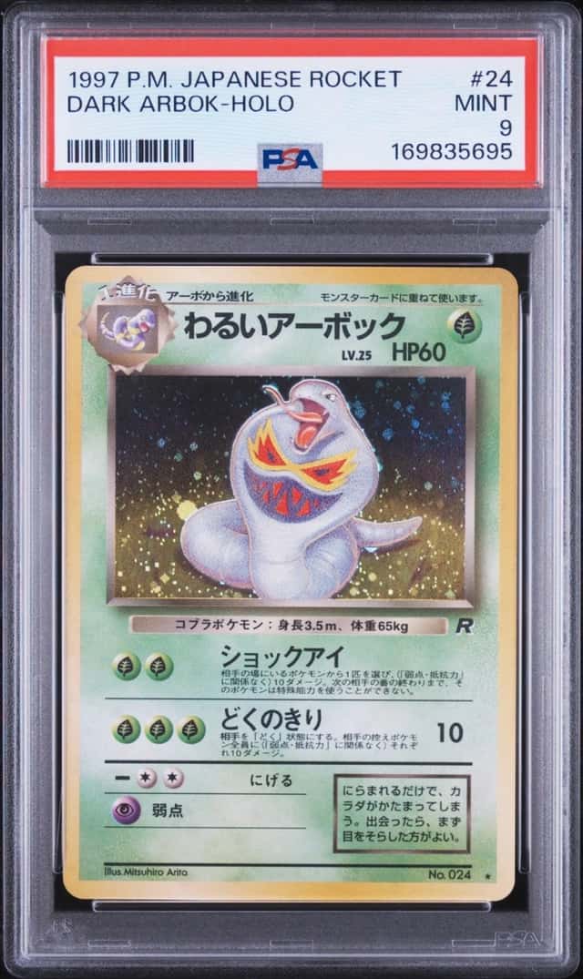 Dark Arbok