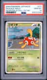 Shuckle