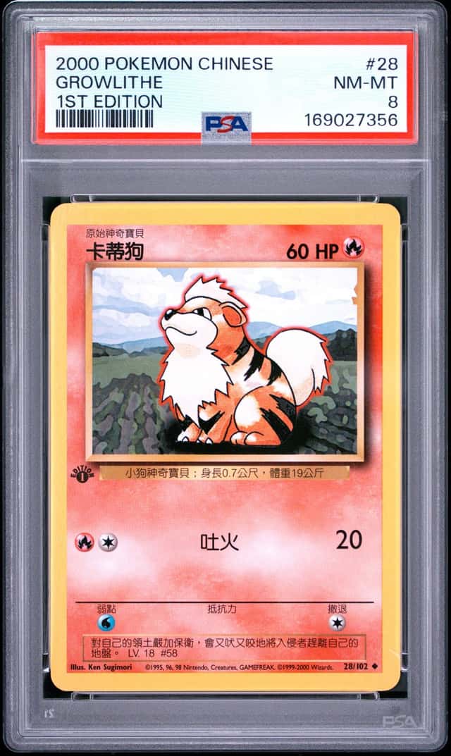 Growlithe