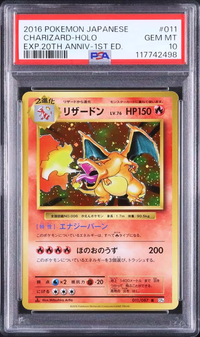 Charizard