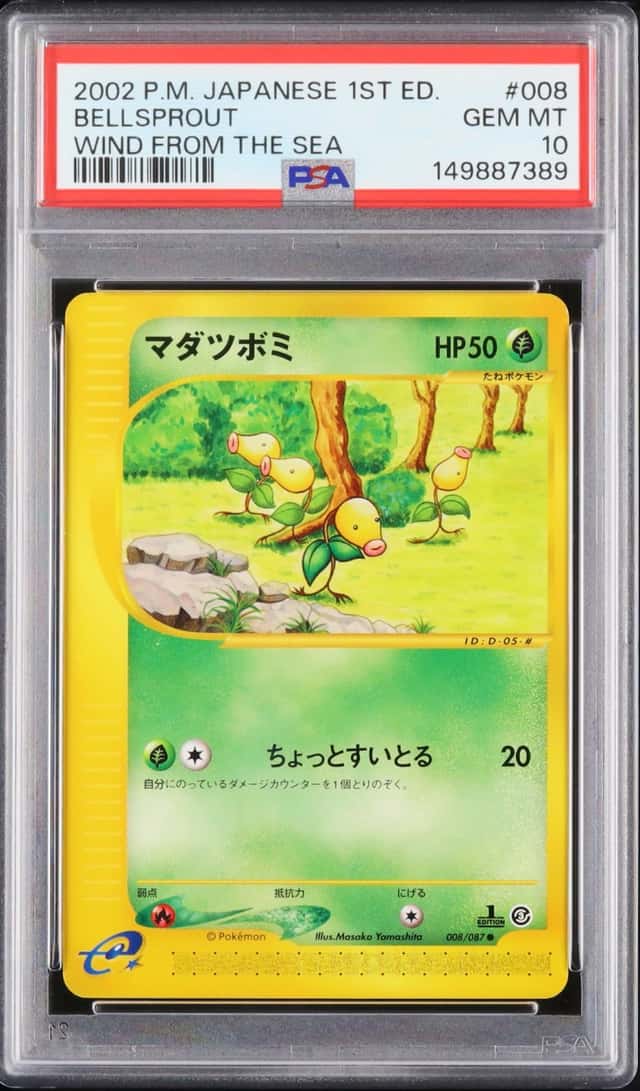 Bellsprout