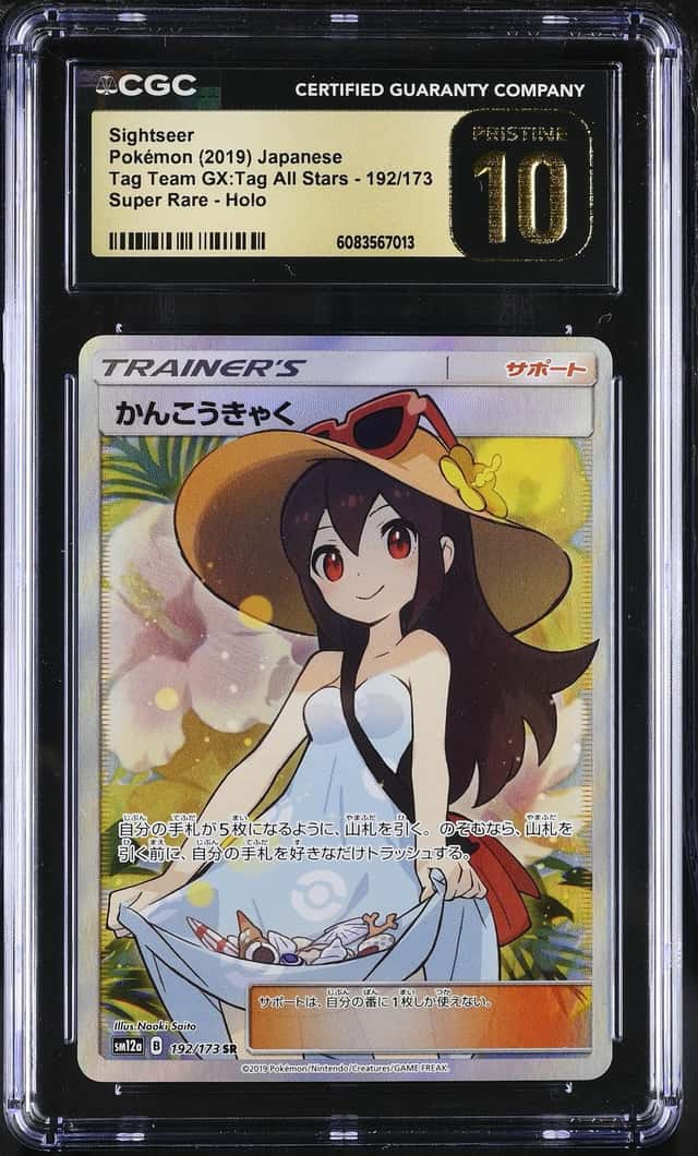 Sightseer