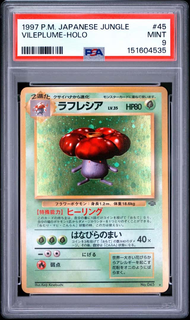 Vileplume