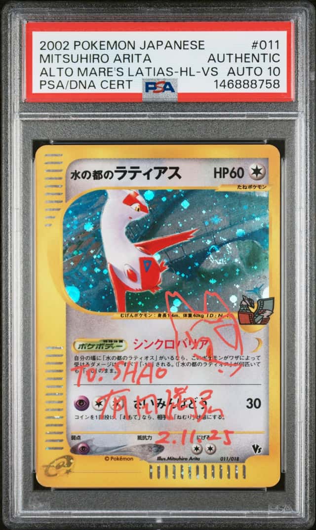 Alto Mare's Latias