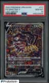 Giratina V