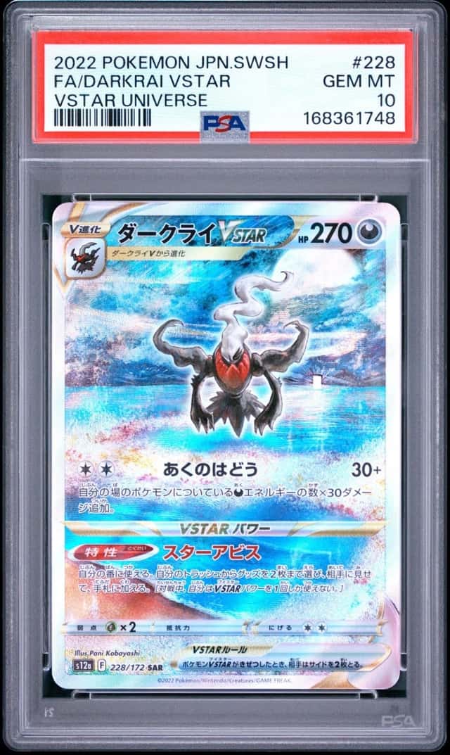 Darkrai VSTAR