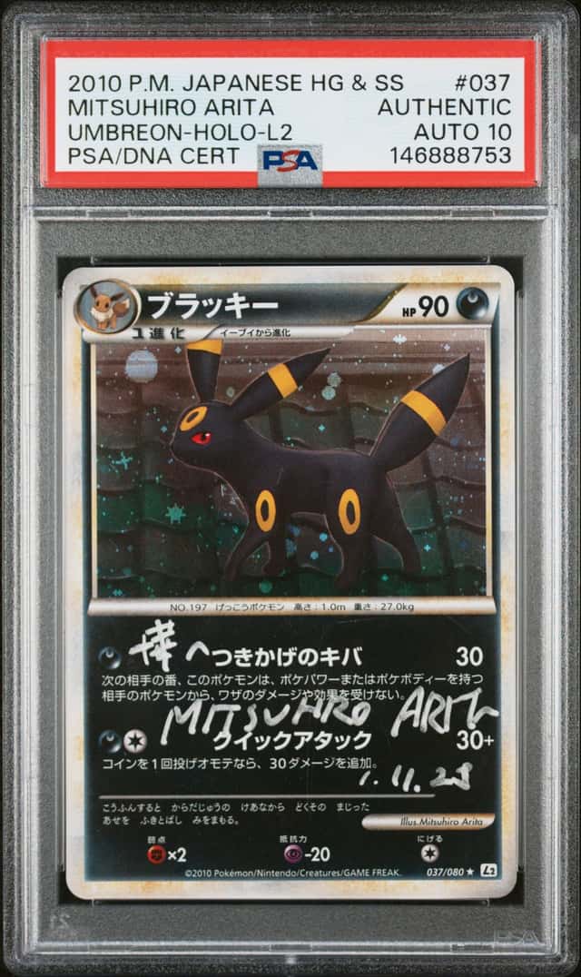 Umbreon