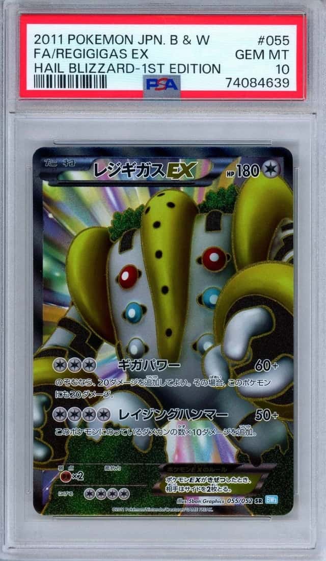 Regigigas EX