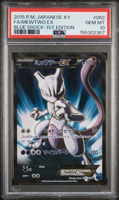 Mewtwo EX