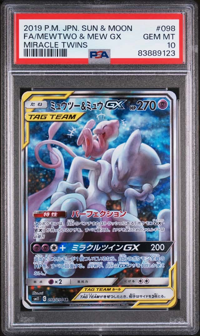 Mewtwo & Mew GX