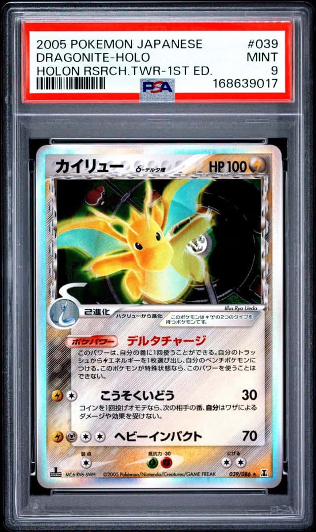 Dragonite