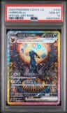 Umbreon Ex