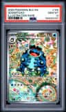 Seismitoad