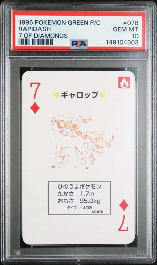 Rapidash