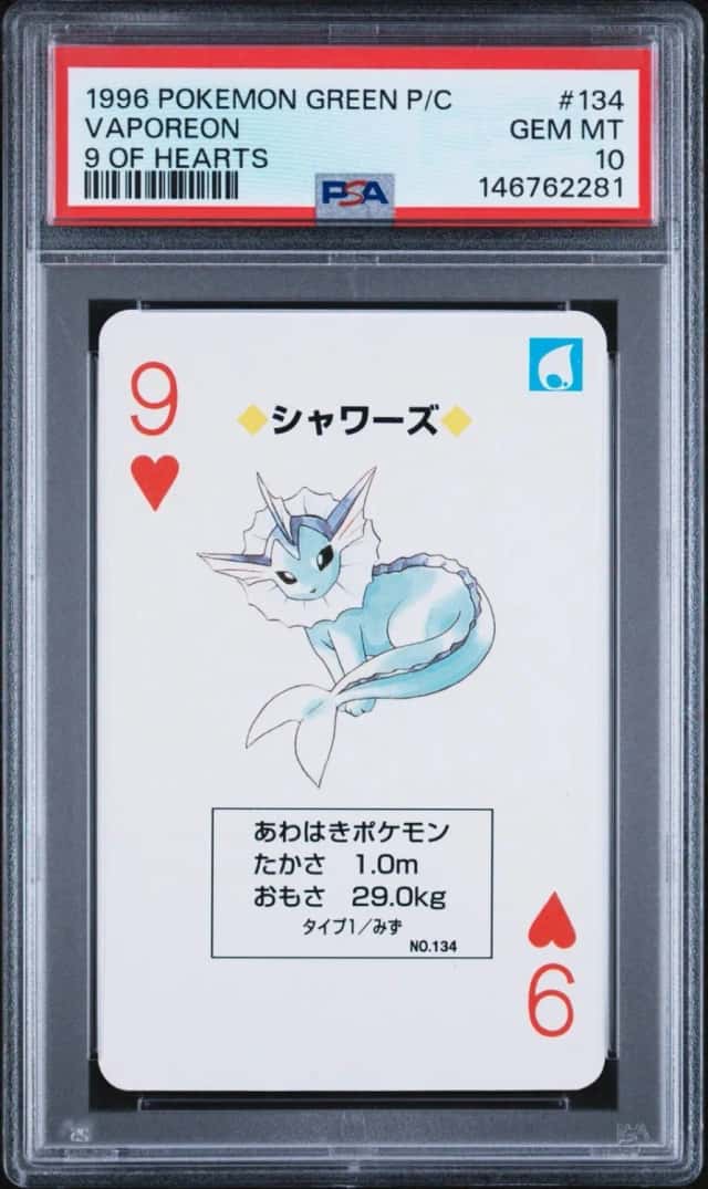 Vaporeon