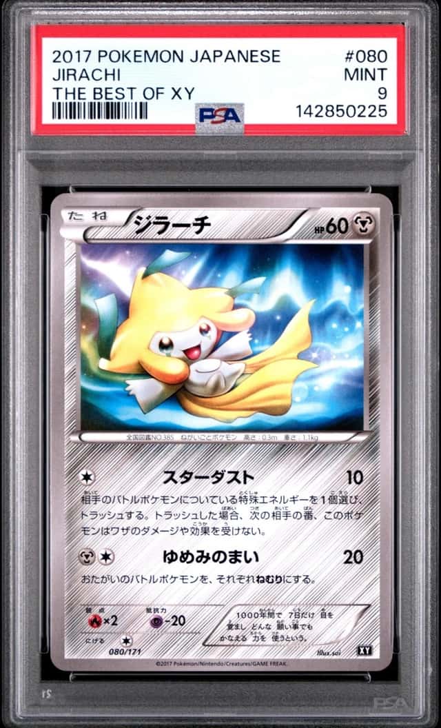 Jirachi