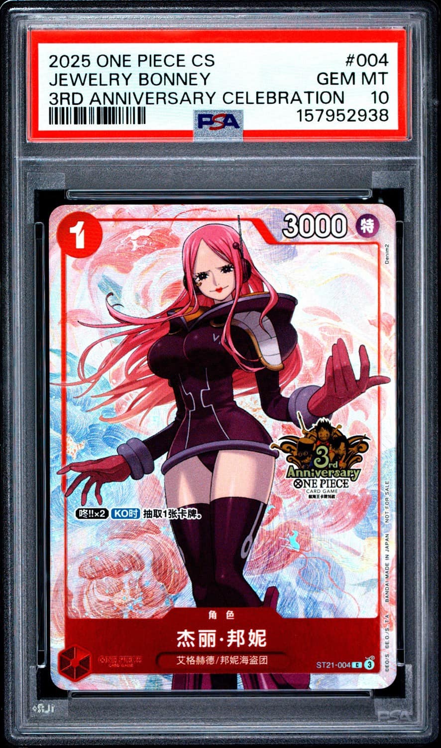 Jewelry Bonney
