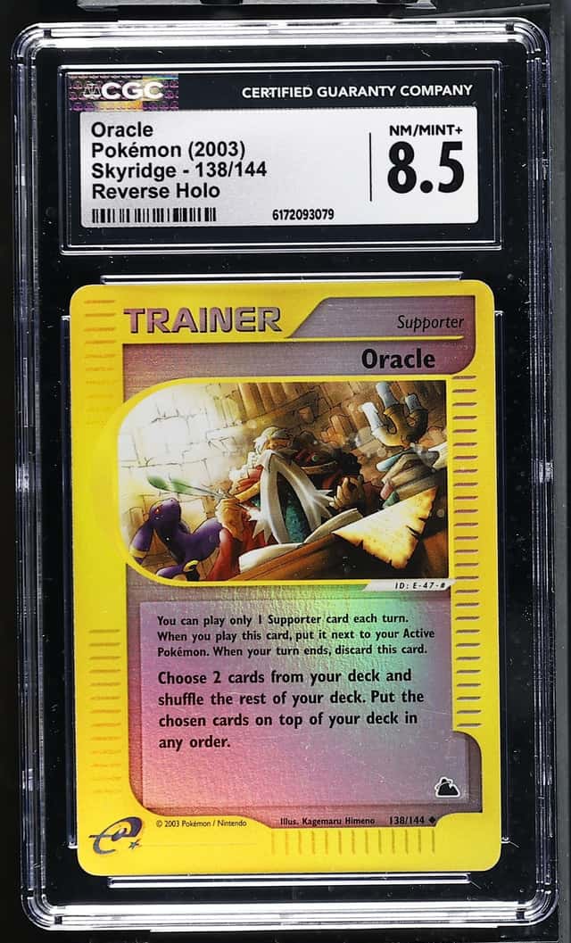 Oracle