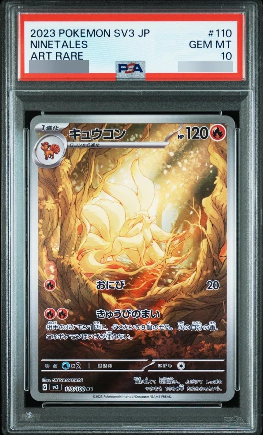 Ninetales